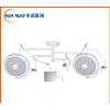 HNLED750/750手術(shù)無影燈（外置攝像系統(tǒng)）