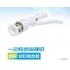 一次性包皮環(huán)切自脫鈦釘吻合器